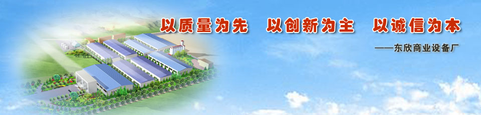 企业宣传